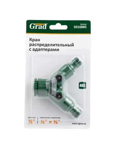 Кран розподільний з адаптерами Grad 5016885 2 - а виходу, внутрішнє різьблення 1/2 дюйми 3/4 дюйми, ABS - 4