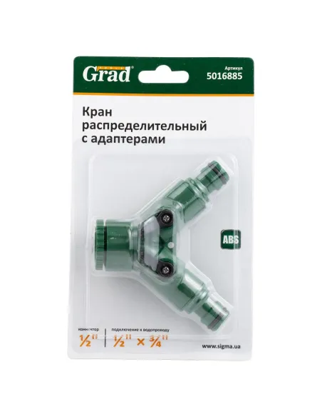 Кран розподільний з адаптерами Grad 5016885 2 - а виходу, внутрішнє різьблення 1/2 дюйми 3/4 дюйми, ABS - 4