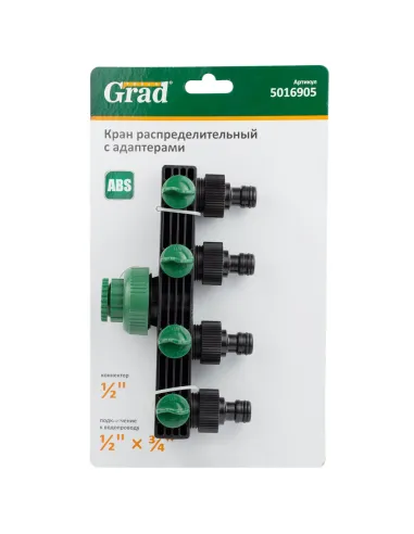 Кран распределительный с адаптерами Grad 5016905 4 выхода ABS - 5