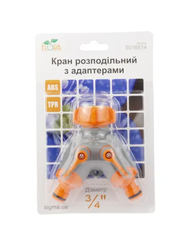Кран распределительный с адаптерами Flora 5016614 2 выхода ABS+TPR - 10