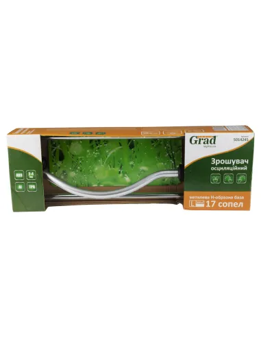 Зрошувач для поливу осциляційний Grad 5014245 17 отворів, металевий - 9