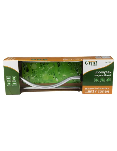 Зрошувач для поливу осциляційний Grad 5014245 17 отворів, металевий - 9