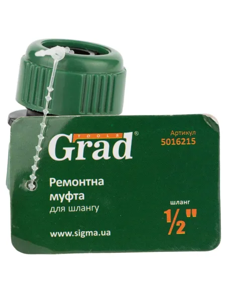 Коннектор для поливочного шланга 1/2 дюйма Grad 5016215 ABS - 4