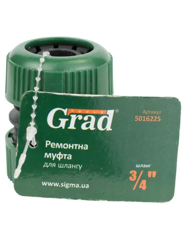 Конектор для поливального шланга 3/4 дюйма GRAD 5016225 ABS - 4