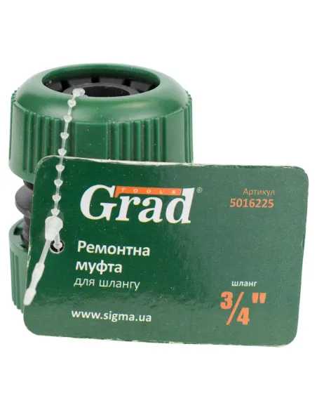 Конектор для поливального шланга 3/4 дюйма GRAD 5016225 ABS - 4