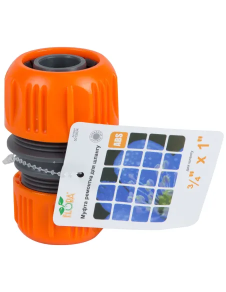 Конектор для поливального шланга 3/4 дюйми, 1 дюйм Flora 5015634 ABS - 5