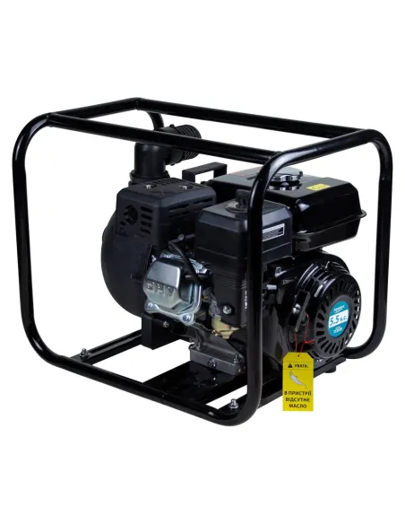 Мотопомпа для агресивного середовища Aquatica 772539 7.5 літрів - 7