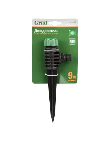 Дощувач Grad 5014135 на пластиковому кілочку, до 9 метрів ABS - 4