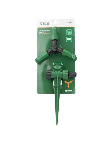 Дощувач круговий Grad 5014105 на пластиковому кілочку з верхньою подачею ABS - 10