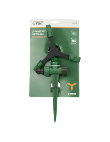 Дощувач круговий Grad 5014115 на пластиковому кілочку з боковою подачею ABS - 10