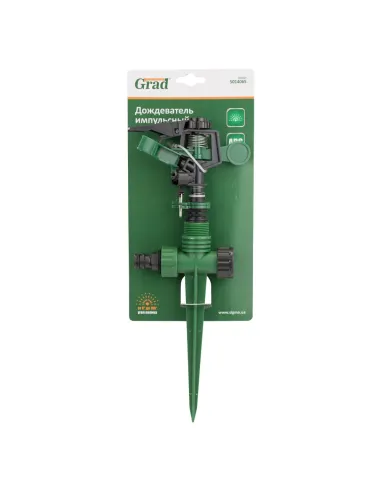 Дощуватель імпульсний Grad 5014065 на пластиковому кілочку ABS - 10