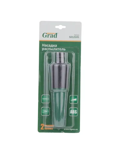 Насадка - розпилювач Grad 5012595 2 режими - 7