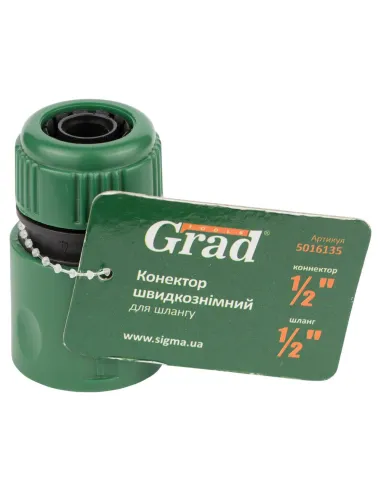 Коннектор быстросъёмный Grad 5016135 для шланга 1/2 дюйма, ABS - 6