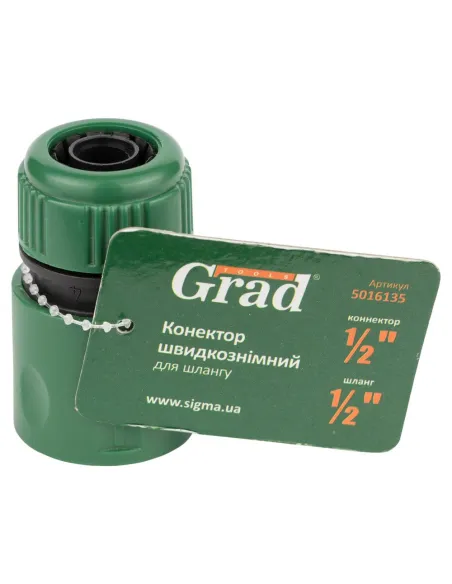 Коннектор быстросъёмный Grad 5016135 для шланга 1/2 дюйма, ABS - 6