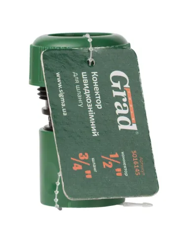 Коннектор быстросъёмный Grad 5016145 для шланга 3/4 дюйма ABS - 6