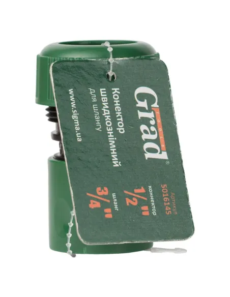 Коннектор быстросъёмный Grad 5016145 для шланга 3/4 дюйма ABS - 6