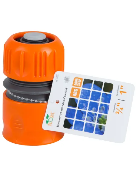 Коннектор быстросъёмный Flora 5015504 аквастоп для шланга 1 дюйма ABS - 6