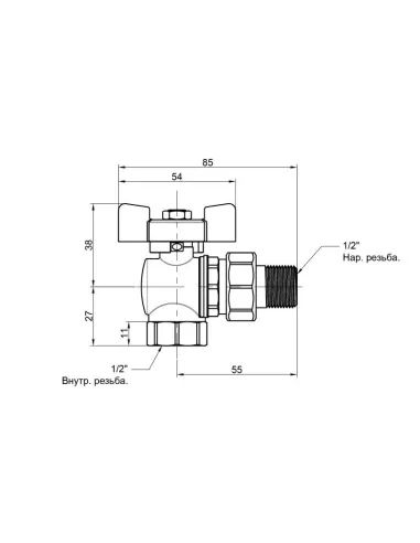 Кран шаровий з американкою Icma FAR. ROSSA №361 1/2 дюйми - 2