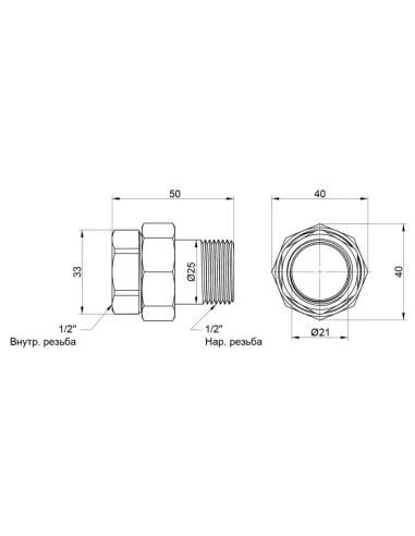 Сгон-американка прямой Icma №818 1/2 дюйма - 2