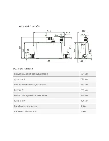 Каналізаційна установка Wilo HiDrainlift 3-37 - 3