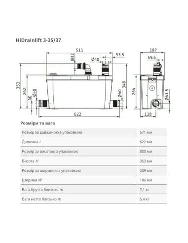 Каналізаційна установка Wilo HiDrainlift 3-35 - 3