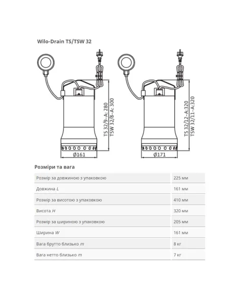 Дренажний насос Wilo TS 32/9 A 0.5 кВт - 4