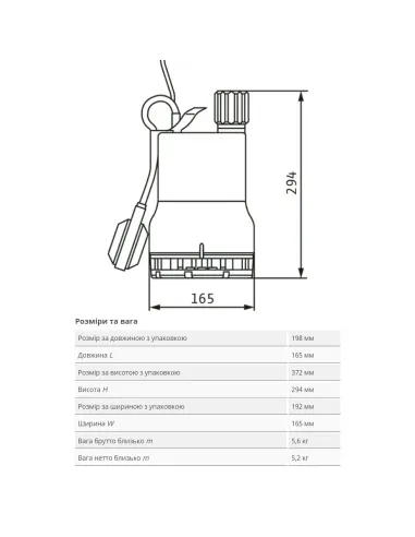 Дренажний насос Wilo TMW 32/8-10m 0.45 кВт - 4