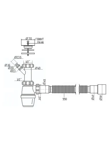 Сифон для кухонной мойки Waterstal А-40059 с отводом под стиральную машину, 1 1/2 дюйма - 2