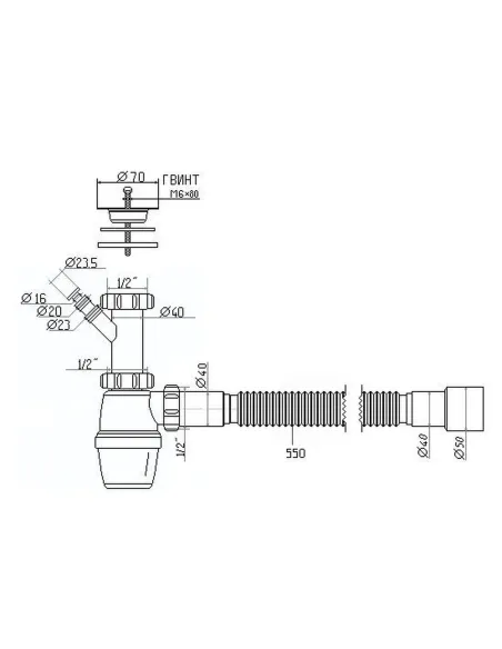 Сифон для кухонной мойки Waterstal А-40059 с отводом под стиральную машину, 1 1/2 дюйма - 2