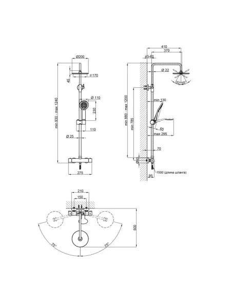 Душова система з термостатом Q-Tap Sloup QTSL57103ONC Chrome - 2