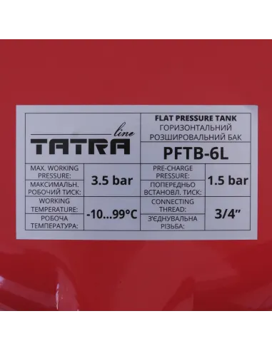 Расширительный бак плоский Tatra-Line FL-6L для систем отопления - 4