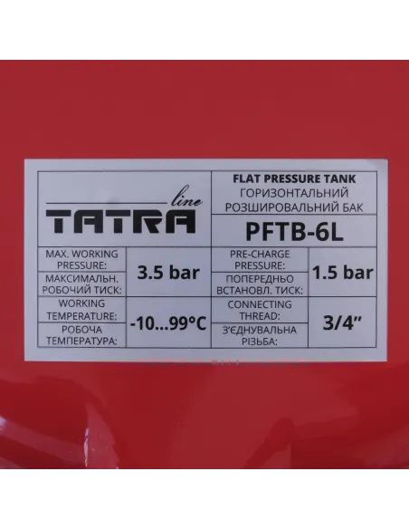 Расширительный бак плоский Tatra-Line FL-6L для систем отопления - 4