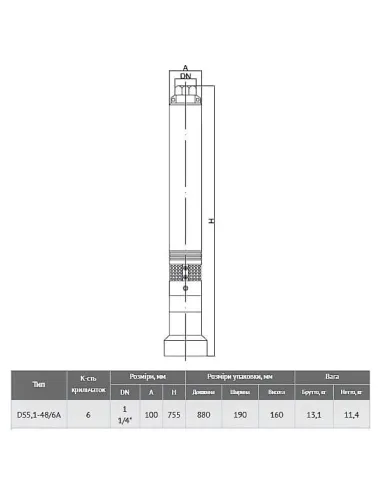 Колодязний глибинний насос Euroaqua DS 51-48/6 А 06 кВт з електронним реле тиску - 2