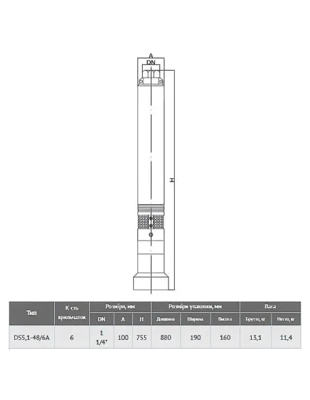 Колодязний глибинний насос Euroaqua DS 51-48/6 А 06 кВт з електронним реле тиску - 2