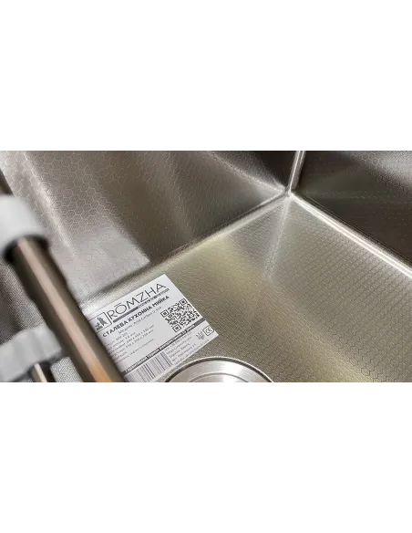 Кухонная мойка прямоугольная Romzha Arta Carbon U-550 с дозатором и корзиной, 600 х 450 х 230 мм - 5