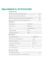 Центробежный поверхностный насос Wilo HiMulti 3-43 P/1/5/230 0.4 кВт - 2