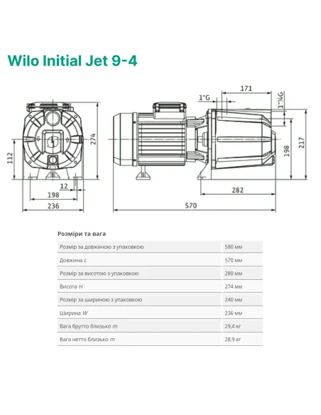 Відцентровий поверхневий насос Wilo Initial Jet 9-4 1.1 кВт - 3