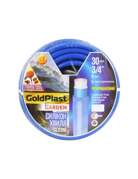 Шланг для полива Avci Flex Силикон Волна 3/4 дюйма, 30 метров, армированный - 1