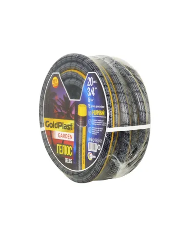 Шланг для полива Avci Flex Гелиос 3/4 дюйма, 20 метров, армированный - 2