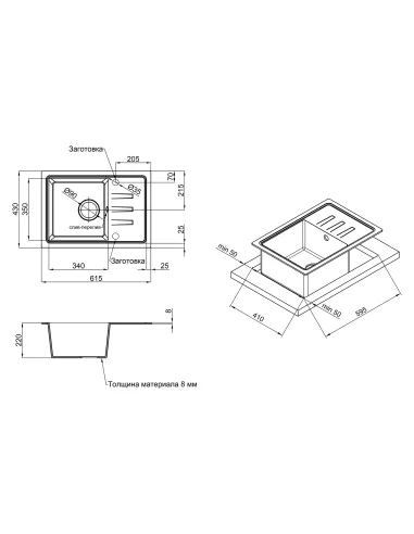 Мойка для кухни каменная Lidz COL-06 бежевая, 620x435х200 мм - 2