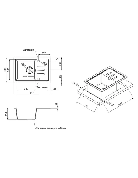 Мойка для кухни каменная Lidz COL-06 бежевая, 620x435х200 мм - 2 Мойка для кухни каменная Lidz COL-06 бежевая, 620x435х200 мм - 2