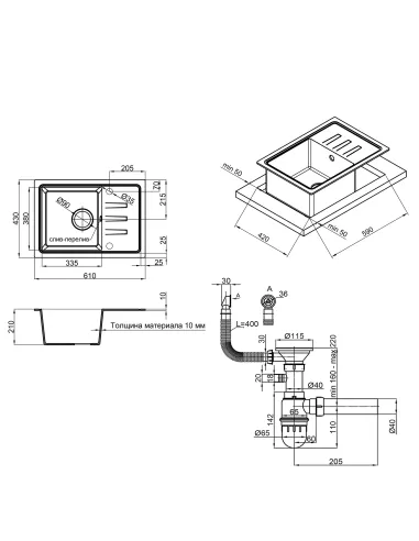 Мойка для кухни каменная Lidz BLM-14 черная, 620x435х200 мм - 2