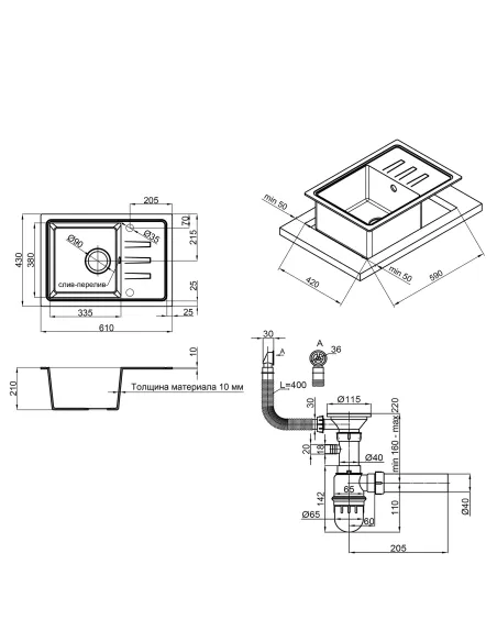 Мойка для кухни каменная Lidz BLM-14 черная, 620x435х200 мм - 2