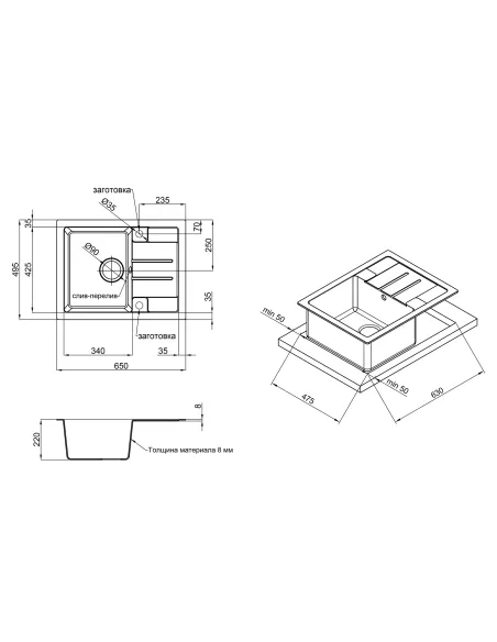 Мойка для кухни каменная Lidz GRF-13 черная, 650x450х200 мм - 2