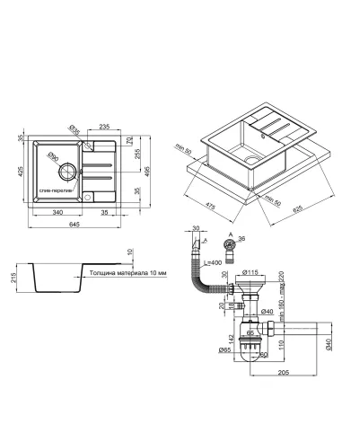 Мойка для кухни каменная Lidz BLM-14 черная, 650x450х200 мм - 2
