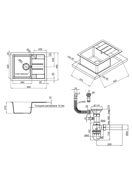Мойка для кухни каменная Lidz BLM-14 черная, 650x450х200 мм - 2