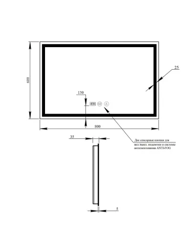 Дзеркало Q-tap Mideya LED DC-F904, 800х600 мм, з підсвічуванням та антизапітнінням купити в Дніпрі та Києві - ціна від КТУ