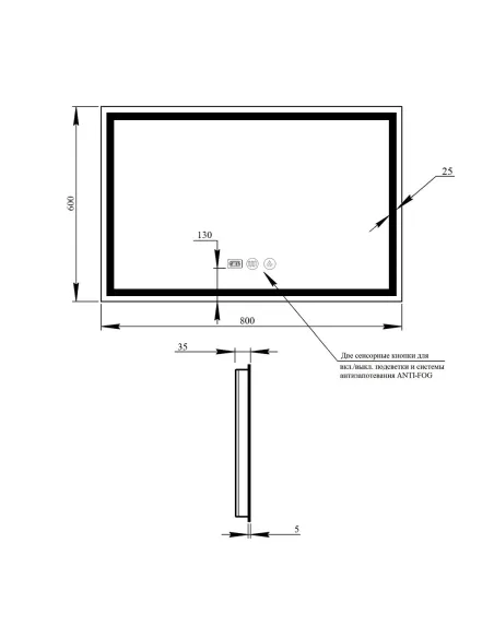 Дзеркало Q-tap Mideya LED DC-F904, 800х600 мм, з підсвічуванням та антизапітнінням купити в Дніпрі та Києві - ціна від КТУ