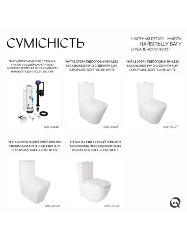 Запорная арматура на унитаз Q-Tap GB CHR с клапаном нижней подачи