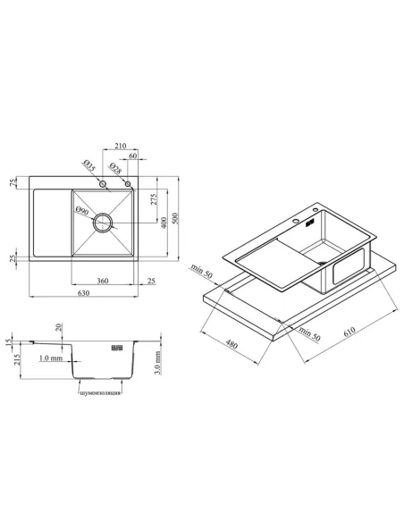 Мийка для кухні прямокутна Lidz Handmade H6350BL з нержавіючої сталі купити у Дніпрі та Києві - ціна від КТУ